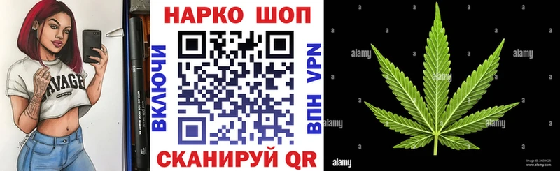 Конопля Ревда
