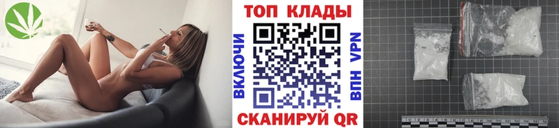 Купить наркотики сайты Ревда ГАШИШ Амфетамин A-PVP гидра ONION Конопля Меф