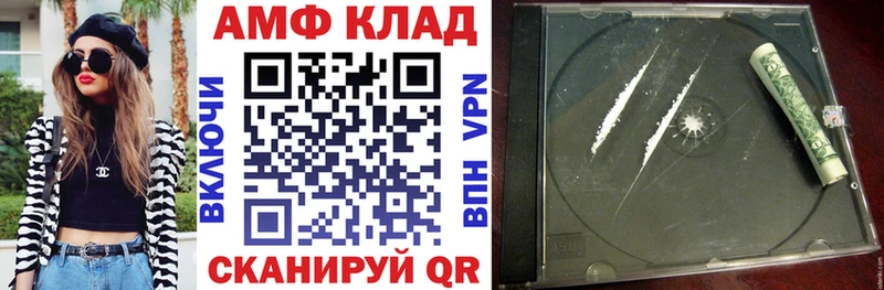 Amphetamine Premium хочу наркоту Ревда