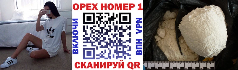 COCAIN Перу Ревда