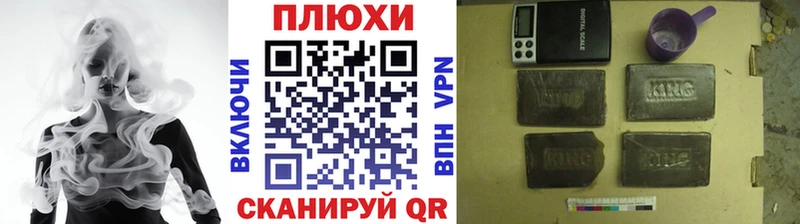 Гашиш Изолятор ОМГ ОМГ ссылка Ревда