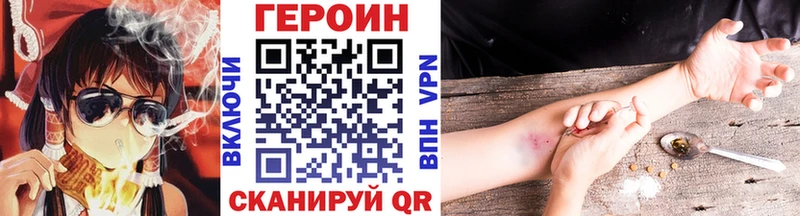 продажа наркотиков  Ревда  Героин Афган 