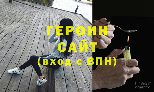 каннабис Новокубанск