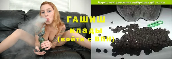 гашиш Кодинск