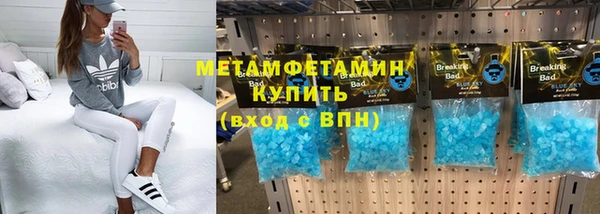бутират Новодвинск