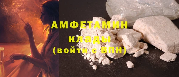 мефедрон Козловка