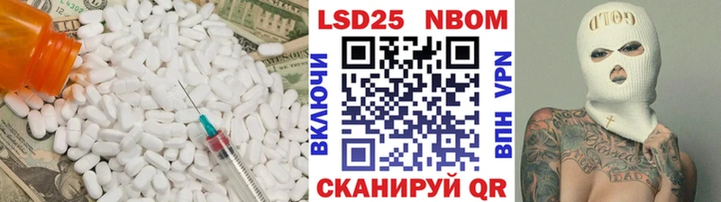 Лсд 25 экстази ecstasy  Ревда 