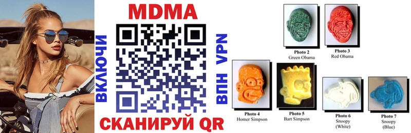 наркота  Ревда  МДМА VHQ 