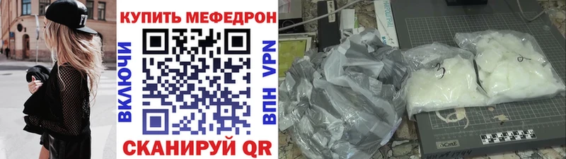 дарнет шоп  Ревда  Мефедрон mephedrone 