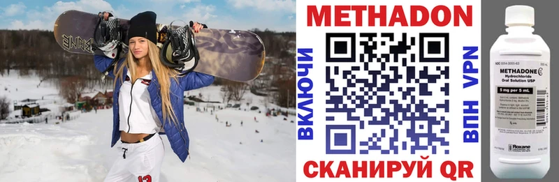 МЕТАДОН кристалл  гидра сайт  Ревда  дарнет шоп 