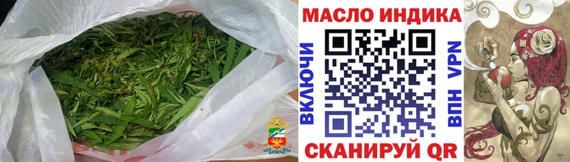 ТГК жижа  МЕГА ссылки  Ревда 
