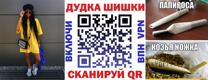 Каннабис White Widow  даркнет Telegram  Ревда 